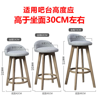 竹璟实木旋转吧椅 榉木复古色，为吧台空间注入温润格调